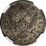 RUSSIA Elizabeth(1741-1762) Silver 1750 MMD Polupoltinnik NGC XF40 SCARCE C17(5)