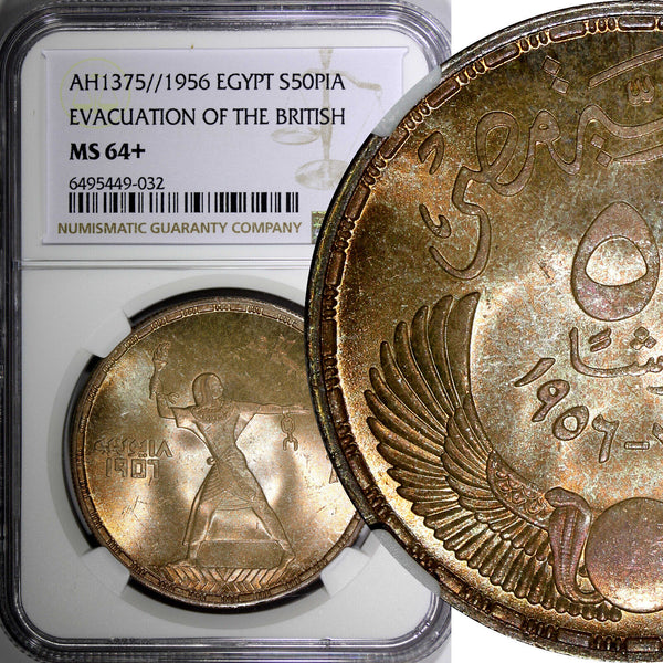 Egypt Silver AH1375/1956 50 Piastres NGC MS64+ Evacuation of the British KM# 386