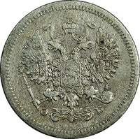 Russia Nicholas II Silver 1907 SPB EB 10 Kopecks Y# 20a.2 (18 660)