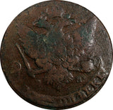 Russia Elizabeth Copper 1758 MM 5 Kopecks Red Moscow Mint 43,39g.C# 9.3 (18 689)