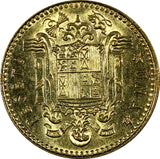 Spain Juan Carlos I 1975 1 Peseta 21mm UNC KM# 806 RANDOM PICK (1 COIN)
