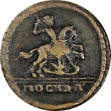 RUSSIA PETER II Copper 1728 1 Kopek MOSCOW  DATE UP  RARE KM# 185.2 (21 644)