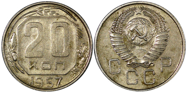 RUSSIA USSR Copper-Nickel 1957 20 Kopeks  1 YEAR TYPE Y# 125 (21 067)