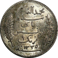 Tunisia Muhammad V Silver AH1335 (1917) A 1 Franc KM# 238 (18 993)