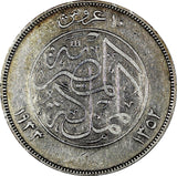 Egypt Fuad I (1922-1936) Silver AH1352 1933 10 Piastres 33mm KM# 350 (20 734)