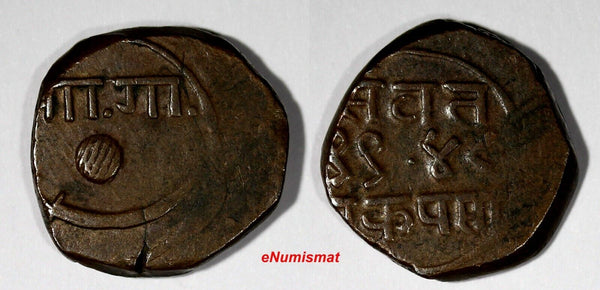 India-Princely States BARODA Sayaji Rao III VS1948 (1891) 1 Paisa 7,8g.Y# 24a(9)