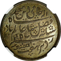 INDIA BENGAL PRESIDENCY Shah Alam II  Year 19 (1830) 1/2 Rupee NGC MS63 KM# 116