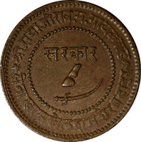 India-Princely States BARODA Sayaji Rao III Copper 1949 (1892) 2 Paisa Y32.2a(1)