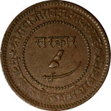 India-Princely States BARODA Sayaji Rao III Copper 1949 (1892) 2 Paisa Y32.2a(1)