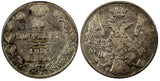 RUSSIA Nicholas I  Silver 1839 SPB NG  10 Kopecks  Bitkin-355  	C# 164.1  (5007)