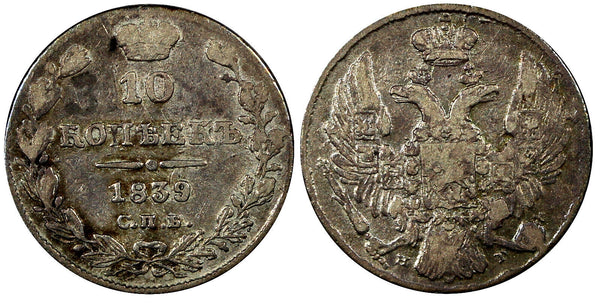RUSSIA Nicholas I  Silver 1839 SPB NG  10 Kopecks  Bitkin-355  	C# 164.1  (5007)