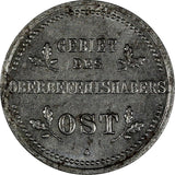 Germany - Empire Military Coinage Iron 1916 A 1 Kopeck WWI Issue  KM# 21 (636)