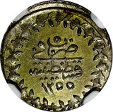 Turkey Abdul Mejid Silver AH1255//5 (1843) 10 Para NGC MS64 KM# 652 (011)