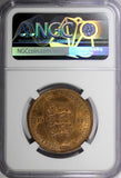 Jersey George V Bronze 1911 1/12 Shilling NGC MS65+ RB TOP GRADED KM# 12 (028)