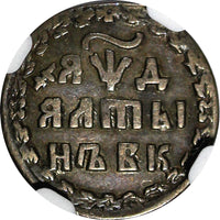 RUSSIA Peter I the Great Silver 1704 BК Altyn NGC VF30 RARE D-159(R3) KM#119(8)