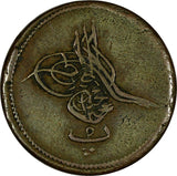 Egypt Abdulmecid I Copper AH1255//5 (1843) 5 Para  SCARCE KM# 222 (20 724)