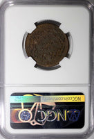 Mexico Copper 1863 SLP 1 Centavo San Luis Potosi NGC XF40 BN SCARCE KM#390.1