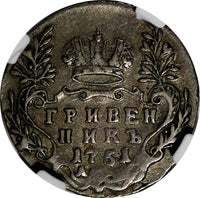 RUSSIA ELIZABETH Silver 1751 A 10 Kopeks,Grivennik NGC VF35 SCARCE  C# 16a (022)