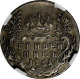 RUSSIA ELIZABETH Silver 1751 A 10 Kopeks,Grivennik NGC VF35 SCARCE  C# 16a (022)