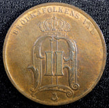 SWEDEN Oscar II 1883 5 Öre small letters Mintage- 578,000 KM# 736 (22 974)