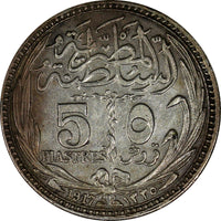 Egypt Hussein Kamel Silver 1917  5 Piastres Bombay Mint Toned KM# 318.1 (952)