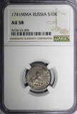 RUSSIA Ivan VI Antonovich  1741 MMD  Grivennik NGC AU58 VERY RARE KM# 205 (5)