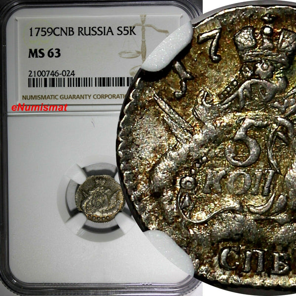 RUSSIA Elizabeth Silver 1759 SPB 5 Kopeks NGC MS63 1 GRADED HIGHEST RARE C# 15.2