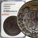 Russia Catherine II Copper 1765 MM 5 Kopecks NGC VF DETAILS C# 59.6 (02)