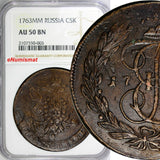 Russia Catherine II Copper 1763 MM 5 Kopecks NGC AU50 BN TOP GRADED C# 59.6 (03)