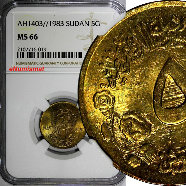 Sudan AH1403//1983 5 Ghirsh NGC MS66 BU COIN TOP GRADED BY NGC KM# 110.1 (019)