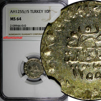 Turkey Abdul Mejid Silver AH1255//5 (1843) 10 Para NGC MS64 KM# 652 (010)