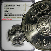 Saudi Arabia UNITED KINGDOMS AH1408(1987) 100 Halala NGC MS65 KM65 (019)