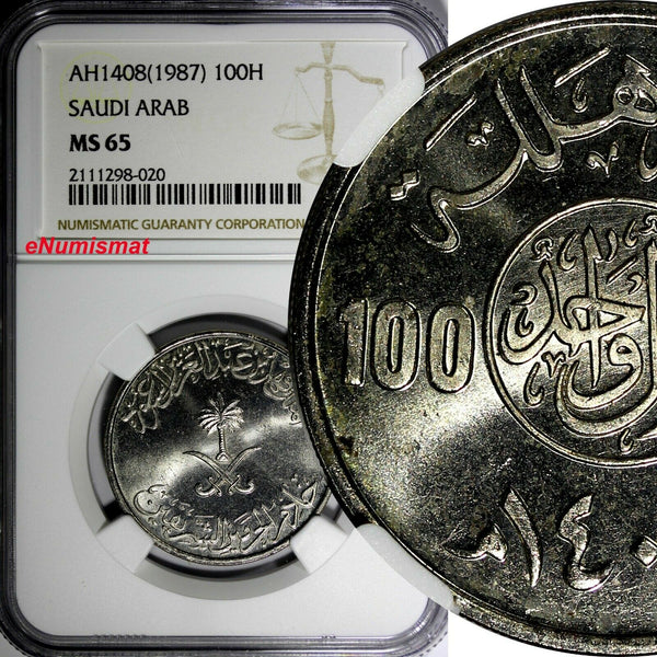 Saudi Arabia UNITED KINGDOMS AH1408(1987) 100 Halala NGC MS65 KM65 (020)
