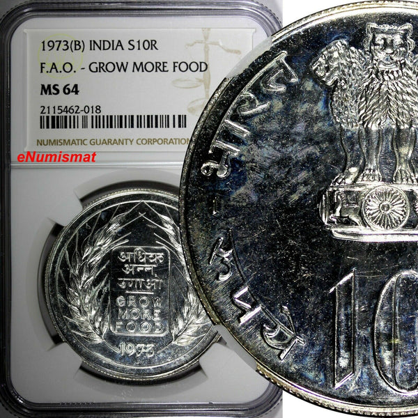 India-Republic Silver 1973 (B) 10 Rupees F.A.O. NGC MS64  Mint-64,000 KM# 188(8)