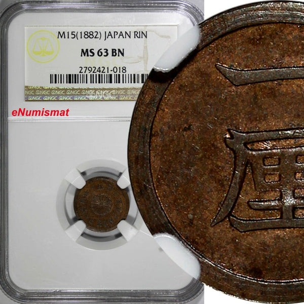 Japan Mutsuhito  Copper Year 15 1882 1 Rin NGC MS63 BN Y# 15 (018)