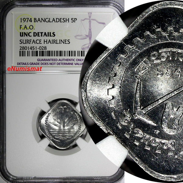 Bangladesh Aluminium 1974 5 Poisha F.A.O. NGC UNC DETAILS KM# 6 (028)