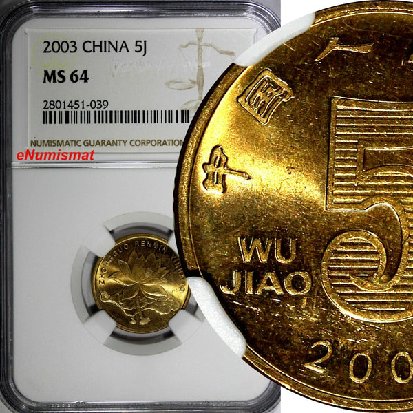 China People'S Republic 2003 5 Jiao NGC MS64 GEM BU COIN KM# 1411 (039)