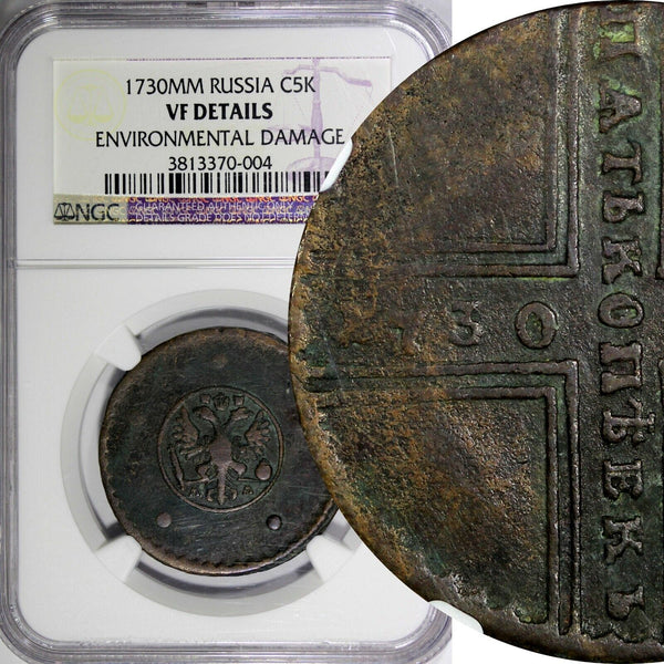 RUSSIA Anna 	Ioannovna Copper 1730 MM 5 Kopecks NGC VF DETAILS VERY RARE KM#190