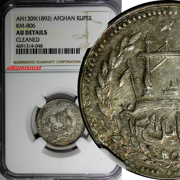 Afghanistan Abdur Rahman Silver AH1309 (1892) Rupee NGC AU DETAILS KM# 806