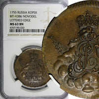 RUSSIA Elizabeth 1755 1 Kopeck NGC MS63 BN Novodel TOP VERY RARE Bit-H386 (020)