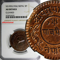 Nepal SHAH DYNASTY Copper VS1993 (1936) 5 Paisa NGC AU DETAILS KM# 711