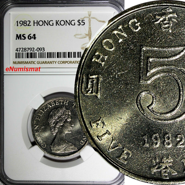 Hong Kong Elizabeth II 1982 5 Dollars NGC MS64 TOP GRADED BY NGC KM# 46