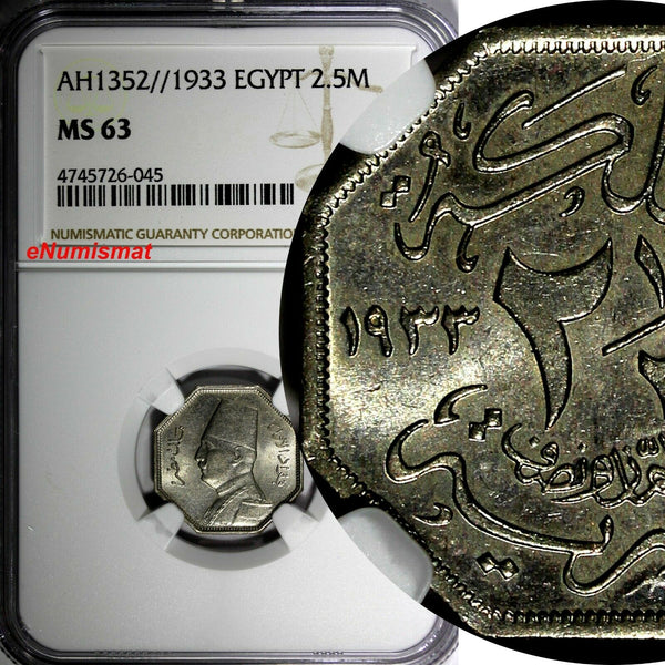 EGYPT Fuad I  AH1352//1933 2 1/2 Milliemes NGC MS63 1 YEAR TYPE KM# 356 (045)