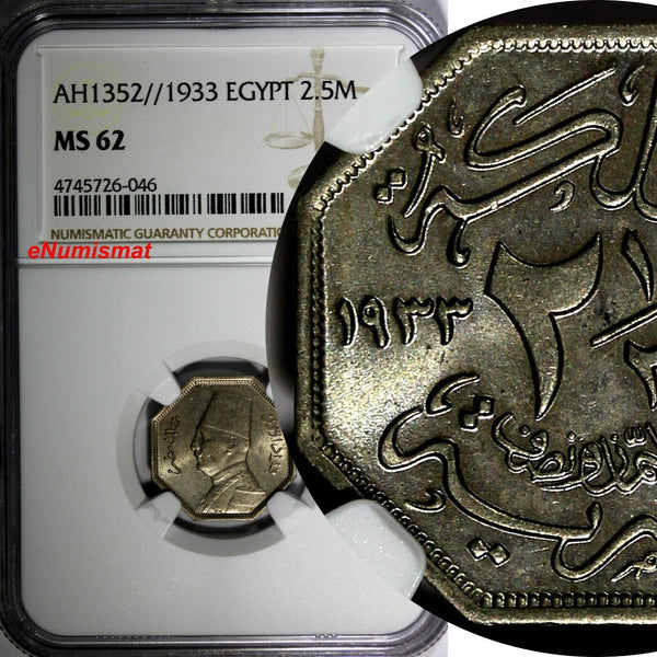 EGYPT Fuad I  AH1352//1933 2 1/2 Milliemes NGC MS62 1 YEAR TYPE KM# 356 (046)