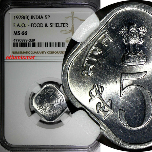 India-Republic Aluminum 1978 (B) 5 Paise NGC MS66 F.A.O. TOP GRADED BY NGC KM#21