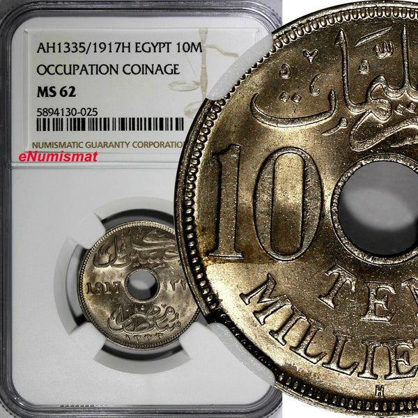 Egypt OCCUPATION COINAGE Hussein Kamil AH1335/1917-H 10 Milliemes NGC MS62 KM316