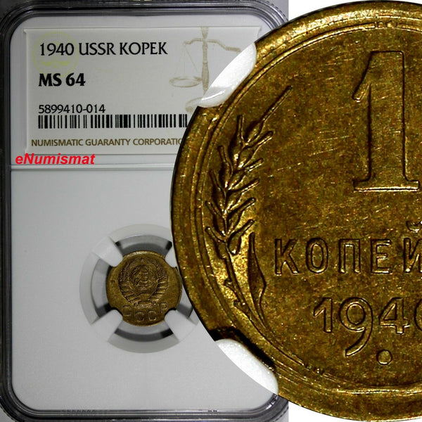 RUSSIA USSR Aluminum-Bronze 1940 1 Kopek NGC MS64 Y# 105 (014)