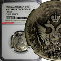 RUSSIA Elizabeth Silver 1751 MMD MB Polupoltinnik NGC MINT ERROR TRIPLE STRUCK