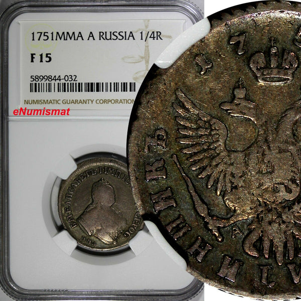 RUSSIA Elizabeth Silver 1751 MMD A Polupoltinnik NGC F15 RARE C#17a (032)