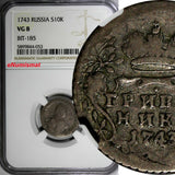 Russia Elizabeth Silver 1743/2 Grivennik 10 Kopecks NGC VG8 Bit-185 SCARCE (53)